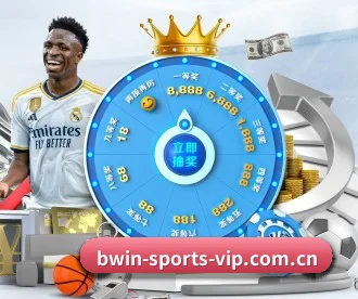 bwin博彩 APP 深度功能